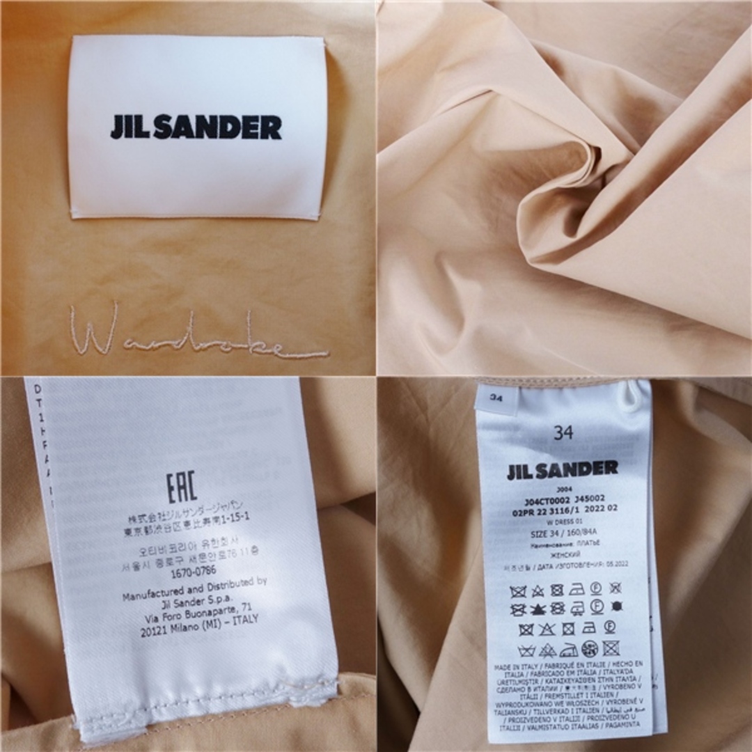 JIL SANDER - 美品 ジルサンダー JIL SANDER ワンピース 2022 JIL SANDER - 美品 ジルサンダー JIL SANDER ワンピース 2022