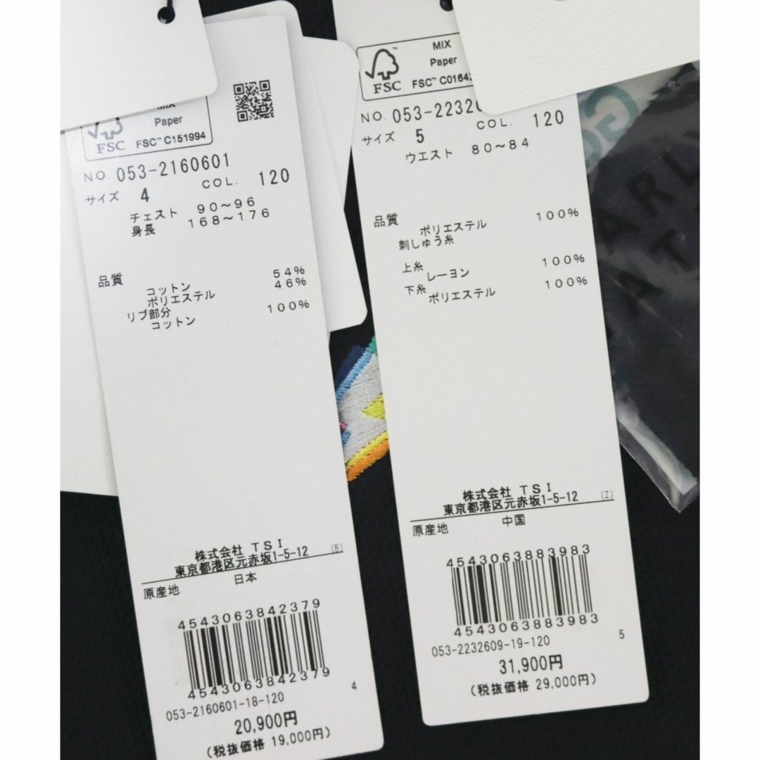 PEARLY GATES - 52,800円新品【パーリーゲイツ】ポロ(4) パンツ PEARLY GATES - 52,800円新品【パーリーゲイツ】ポロ(4) パンツ