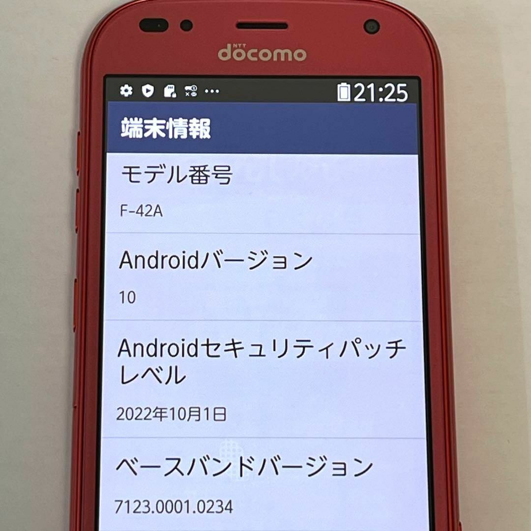 京セラ - らくらくスマートフォン F-42A ドコモ SIMフリー 利用 京セラ - らくらくスマートフォン F-42A ドコモ SIMフリー 利用
