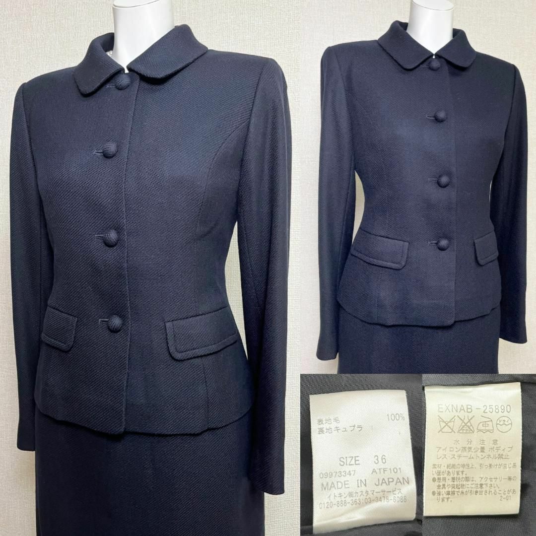 CLAYGE(Tada) - ◎当日発送可能【美品】クレージュ お受験 CLAYGE(Tada) - ◎当日発送可能【美品】クレージュ お受験