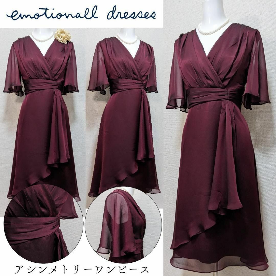 TOKYO SOIR - ⁑【新品】東京ソワール シフォンフレア 9号 TOKYO SOIR - ⁑【新品】東京ソワール シフォンフレア 9号