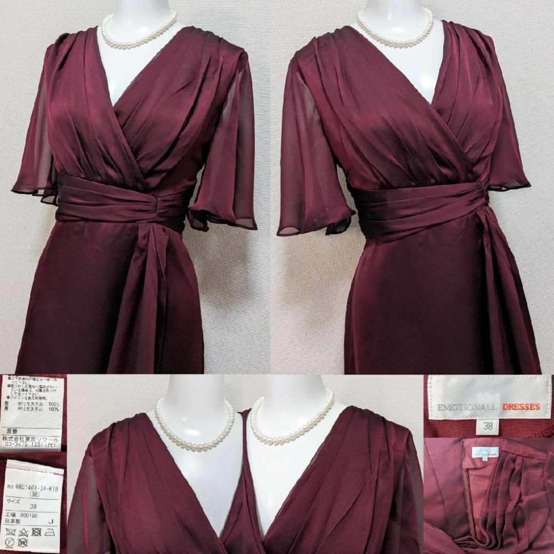 TOKYO SOIR - ⁑【新品】東京ソワール シフォンフレア 9号 TOKYO SOIR - ⁑【新品】東京ソワール シフォンフレア 9号
