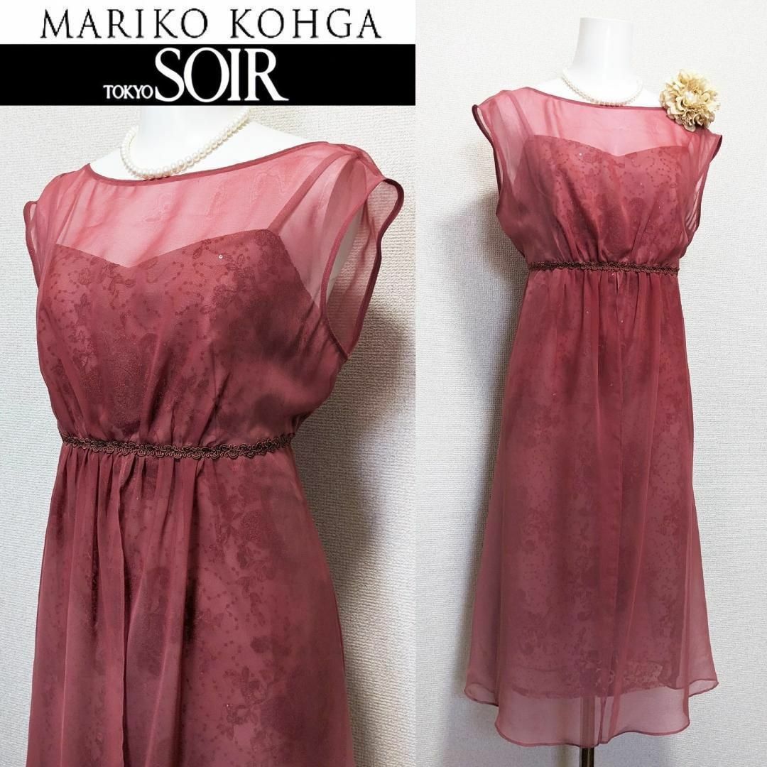 Mariko Kohga - ⁑【新品未使用】マリココウガ 東京ソワール Mariko Kohga - ⁑【新品未使用】マリココウガ 東京ソワール