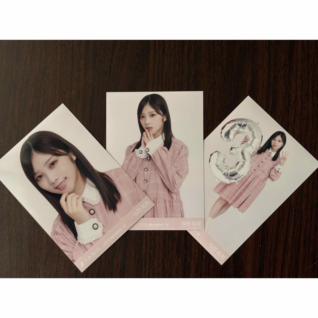 乃木坂46 - 乃木坂46 与田祐希 3・4期生special 生写真の通販 by 乃木坂46 - 乃木坂46 与田祐希 3・4期生special 生写真の通販 by