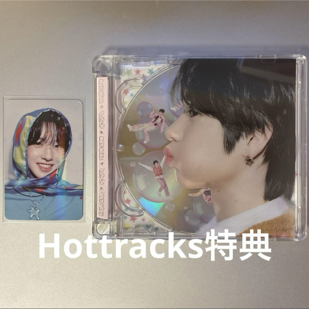 NCT - NCT WISH サクヤ poppop 特典 トレカ Jewel アルバム CDの NCT - NCT WISH サクヤ poppop 特典 トレカ Jewel アルバム CDの