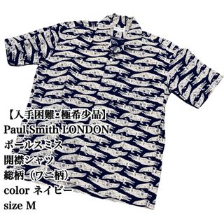 Maison Margiela(旧Maison Martin Margiela) - 新品 42 21ss Maison Margiela(旧Maison Martin Margiela) - 新品 42 21ss