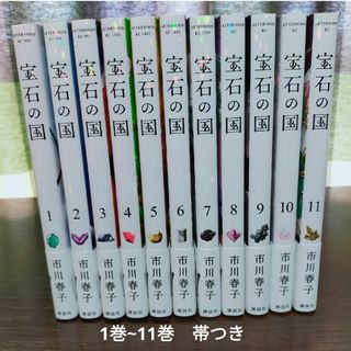 新宿スワン 全巻セットの通販 by ハイド's shop|ラクマ 新宿スワン 全巻セットの通販 by ハイド's shop|ラクマ