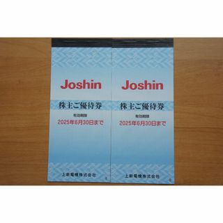 Joshin 株主優待のフリマアイテム一覧 Joshin 株主優待のフリマアイテム一覧