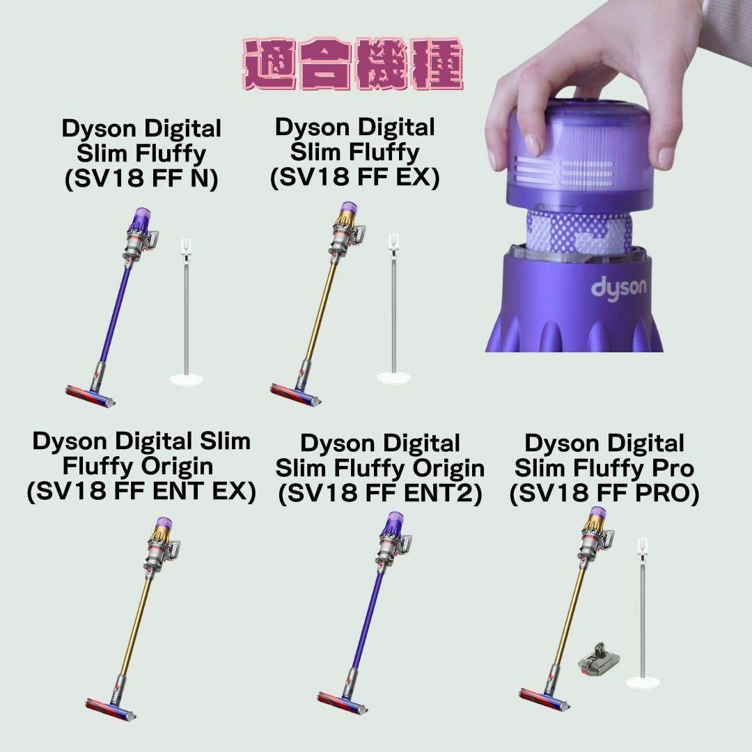 人気商品】互換品 掃除機 フィルター 2個セット ダイソン対応 人気商品】互換品 掃除機 フィルター 2個セット ダイソン対応