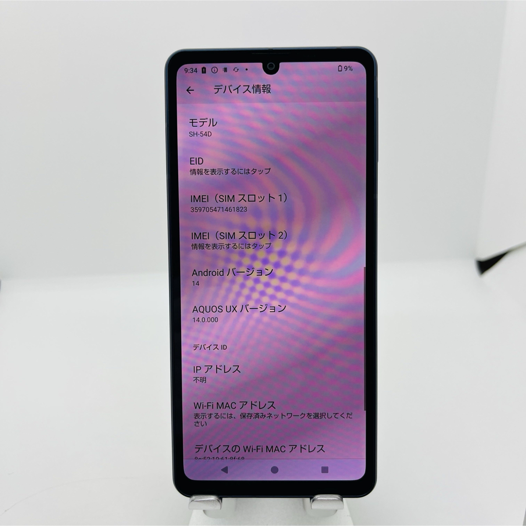 AQUOS - A AQUOS sense8 SH-54D SIMフリー ブラック 本体の通販 AQUOS - A AQUOS sense8 SH-54D SIMフリー ブラック 本体の通販