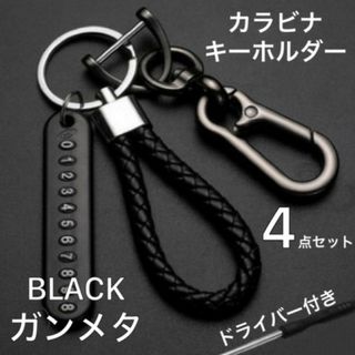 Chrome Hearts - ONIGAWARA様専用クロムハーツ キーリング Chrome Hearts - ONIGAWARA様専用クロムハーツ キーリング