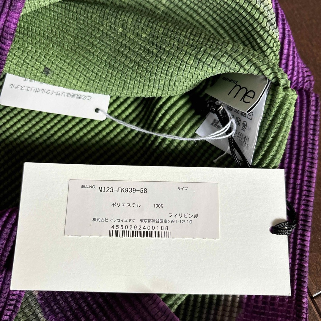 ISSEY MIYAKE - ❣️訳あり未使用品。ミ−バイイッセイミヤケ5部 ISSEY MIYAKE - ❣️訳あり未使用品。ミ−バイイッセイミヤケ5部