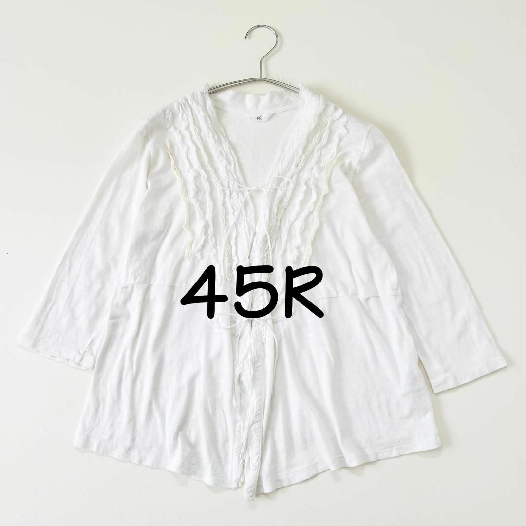 45R - 美品 45R タックフリルブラウス フリルカシュクール 45R - 美品 45R タックフリルブラウス フリルカシュクール