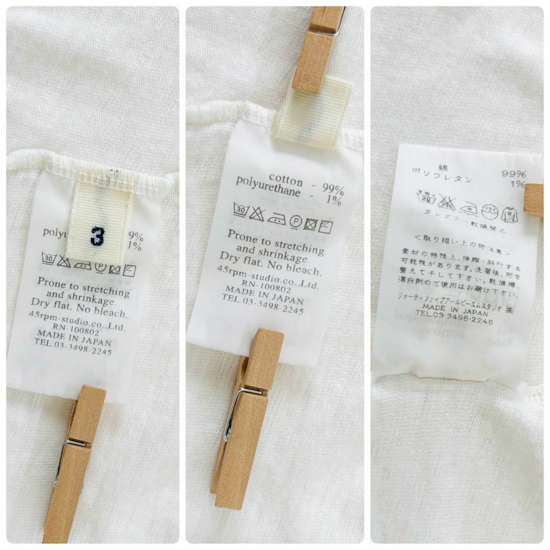 45R - 美品 45R タックフリルブラウス フリルカシュクール 45R - 美品 45R タックフリルブラウス フリルカシュクール
