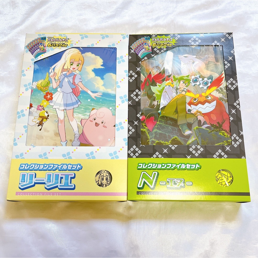 ポケモン - 未開封 コレクションファイルセット リーリエ N ポケモン - 未開封 コレクションファイルセット リーリエ N