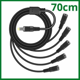 DC電源ケーブル 防犯カメラ LEDライトバー 70cm 18awg 5分岐