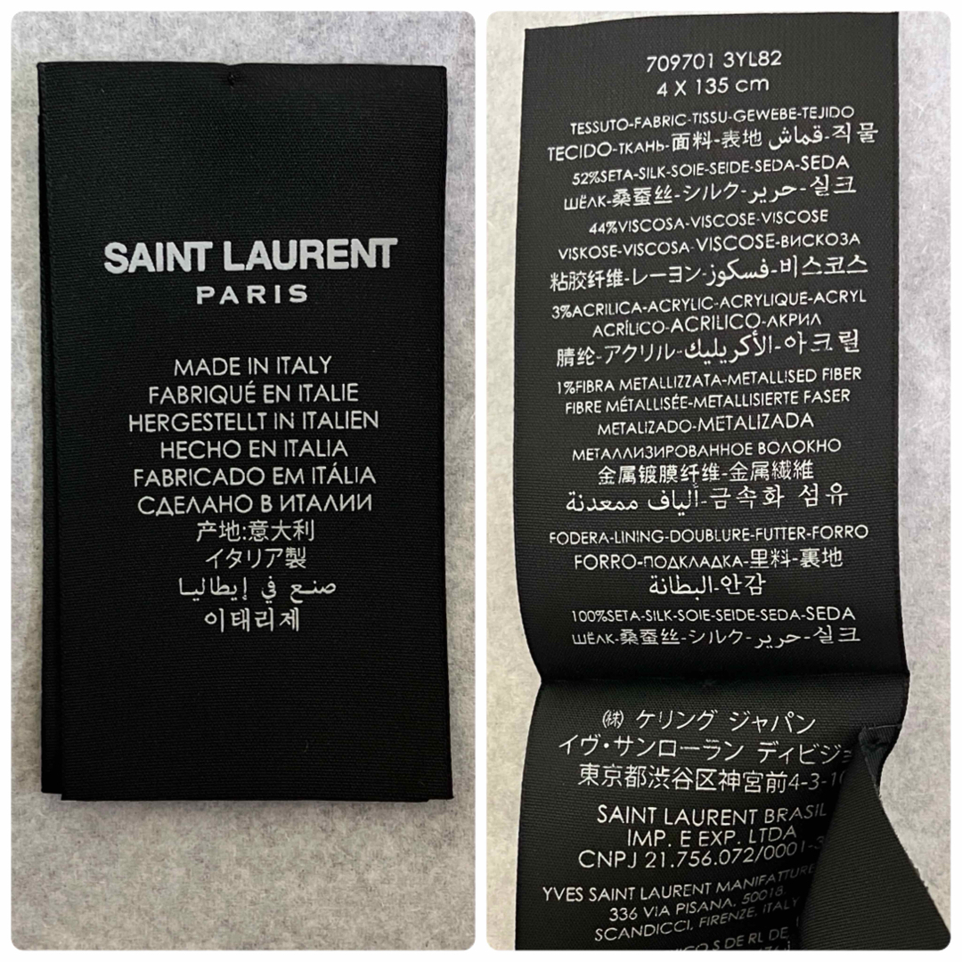 SAINT LAURENT - タグ付き 未使用 サンローラン ネクタイ SAINT LAURENT - タグ付き 未使用 サンローラン ネクタイ