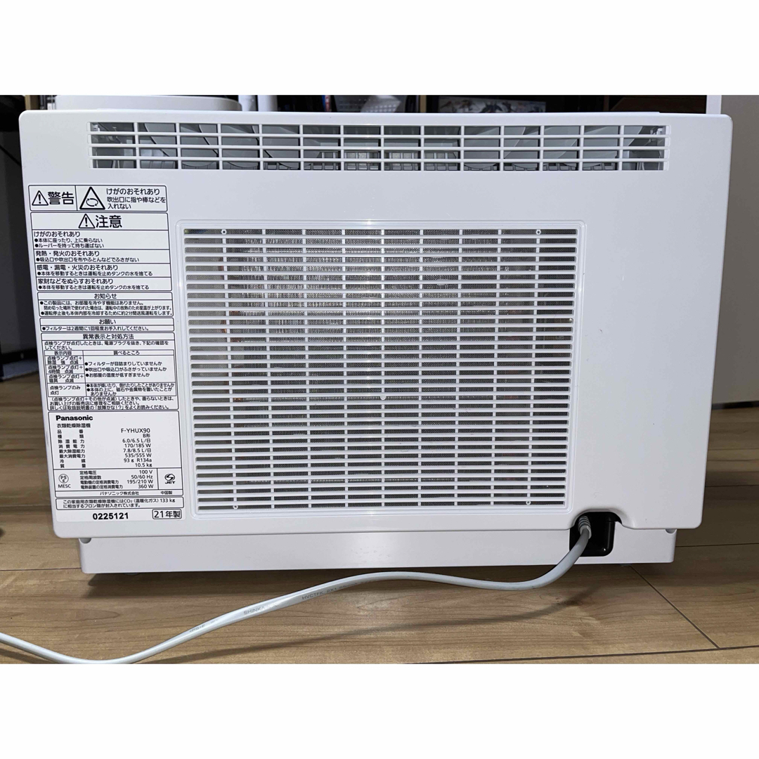 Panasonic - 衣類乾燥除湿機 F-YHUX90の通販 by ビードン's shop Panasonic - 衣類乾燥除湿機 F-YHUX90の通販 by ビードン's shop