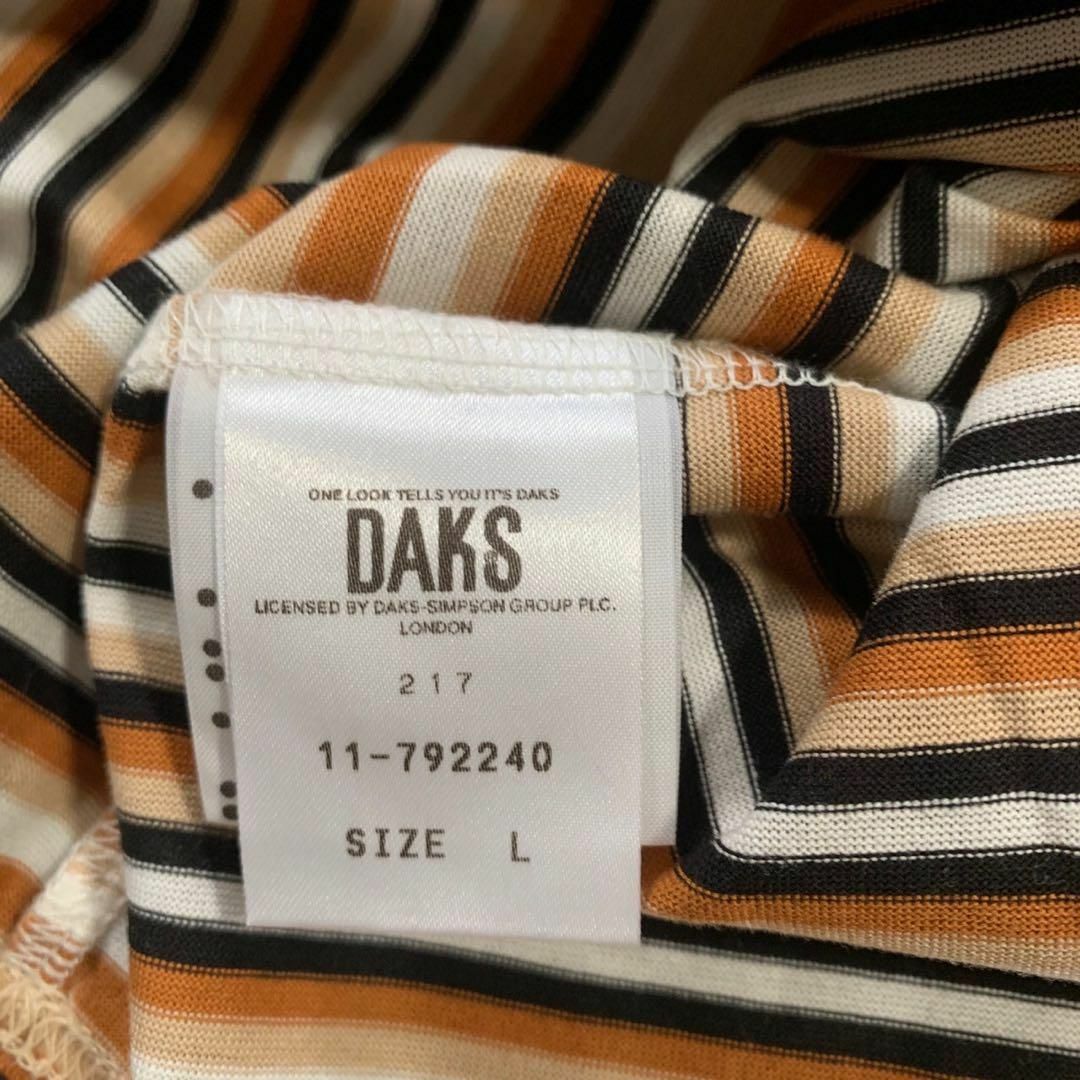 DAKS - 【DAKS】(L) 日本製 コットン 総柄 ボーダー ニット DAKS - 【DAKS】(L) 日本製 コットン 総柄 ボーダー ニット