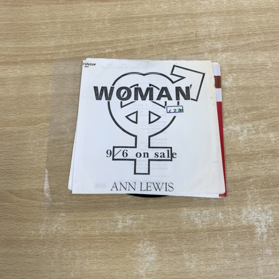 ○01)【同梱不可】【激レア・見本盤】ANN LEWIS/WOMAN/アン ○01)【同梱不可】【激レア・見本盤】ANN LEWIS/WOMAN/アン