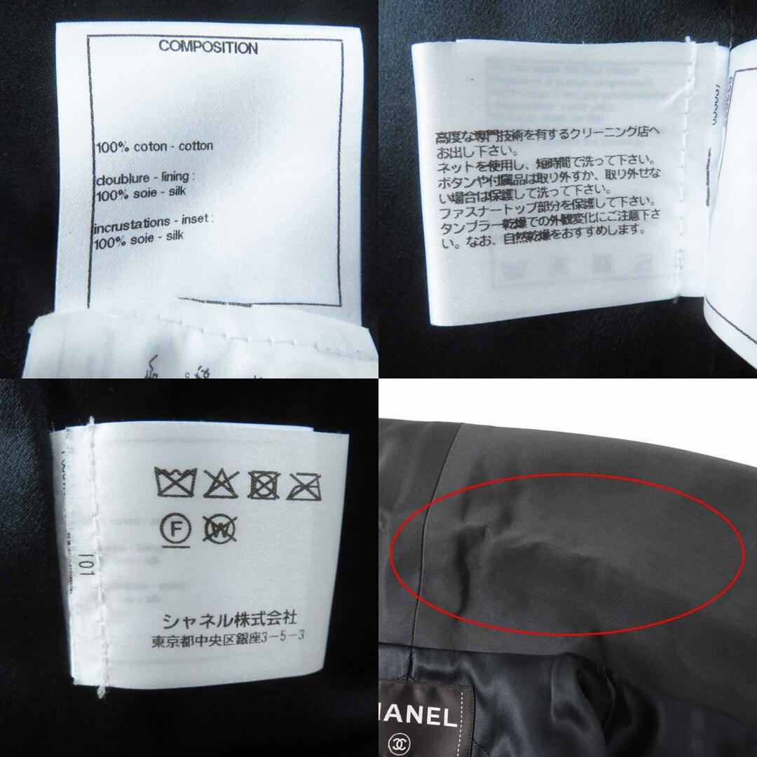 CHANEL - 美品◎CHANEL シャネル P60011 コットン 一部・裏地 CHANEL - 美品◎CHANEL シャネル P60011 コットン 一部・裏地