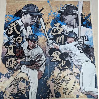 ☆ジャイアンツ 岡本和真 直筆 サイン ボール GIANTS 巨人☆の ☆ジャイアンツ 岡本和真 直筆 サイン ボール GIANTS 巨人☆の