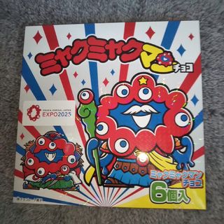 ヒグチユウコ - ヒグチユウコ 辰皿 ノベルティ ボリス雑貨店の ヒグチユウコ - ヒグチユウコ 辰皿 ノベルティ ボリス雑貨店の