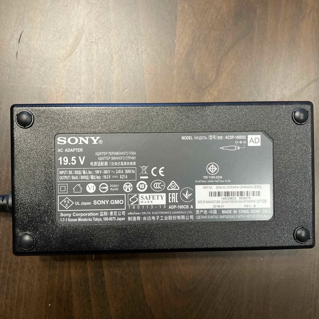 SONY - SONY 純正 ACアダプター ACDP-160D02の通販 by クレア's SONY - SONY 純正 ACアダプター ACDP-160D02の通販 by クレア's