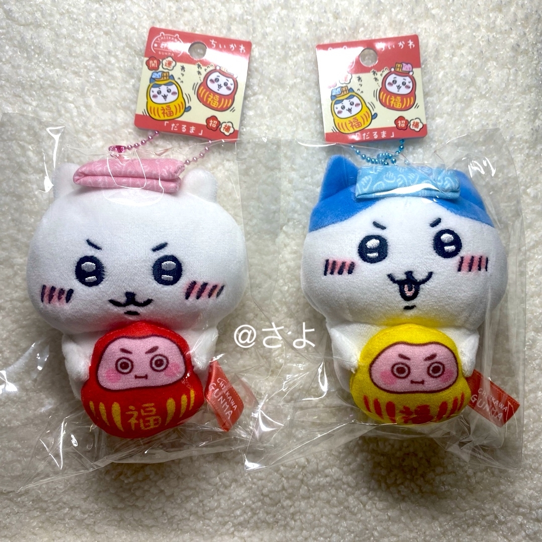 ちいかわ - ちいかわ ハチワレ だるま 群馬限定 ぬいぐるみキー ちいかわ - ちいかわ ハチワレ だるま 群馬限定 ぬいぐるみキー