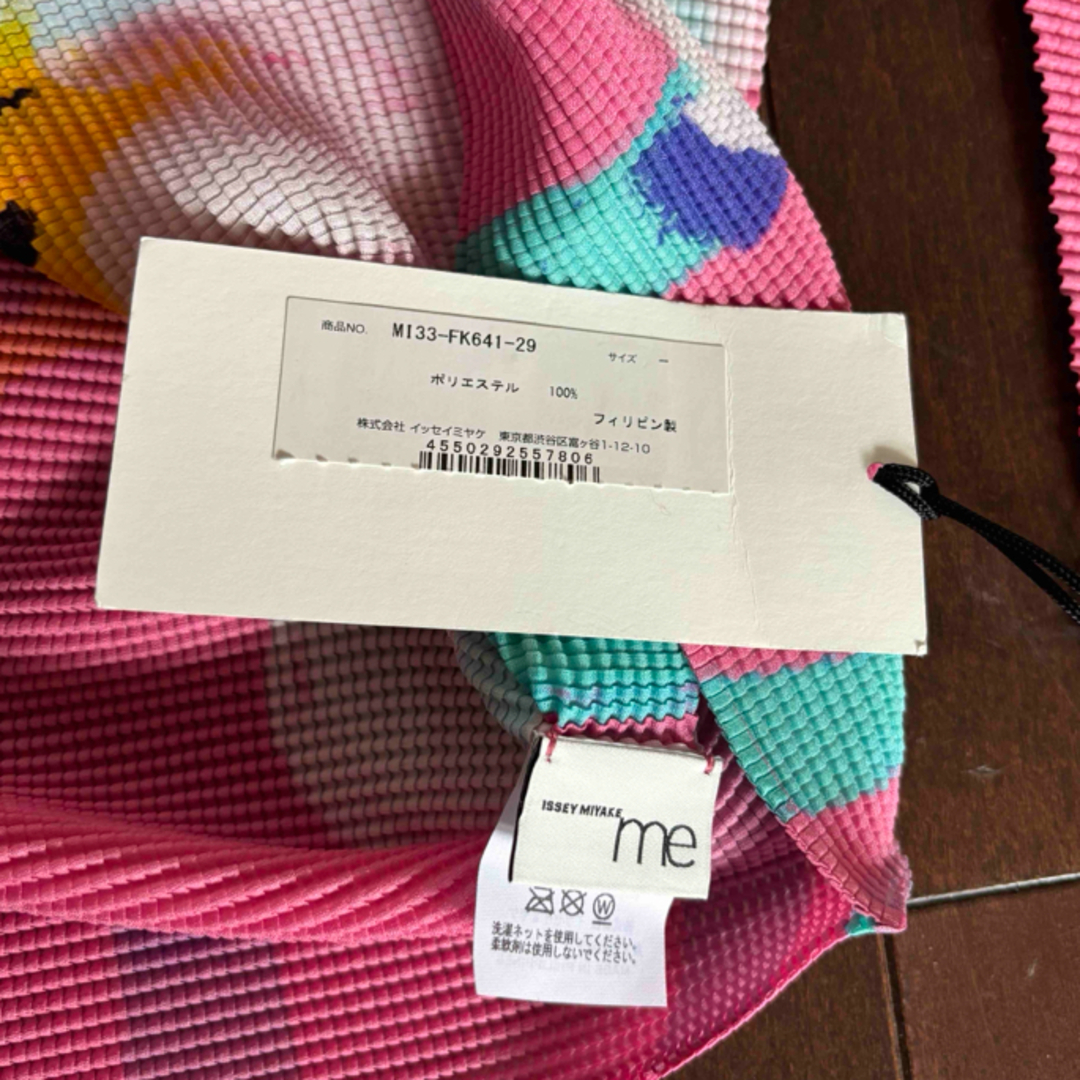 ISSEY MIYAKE - ミーバイISSEY MIYAKE BEE5部袖トップスピンクの ISSEY MIYAKE - ミーバイISSEY MIYAKE BEE5部袖トップスピンクの