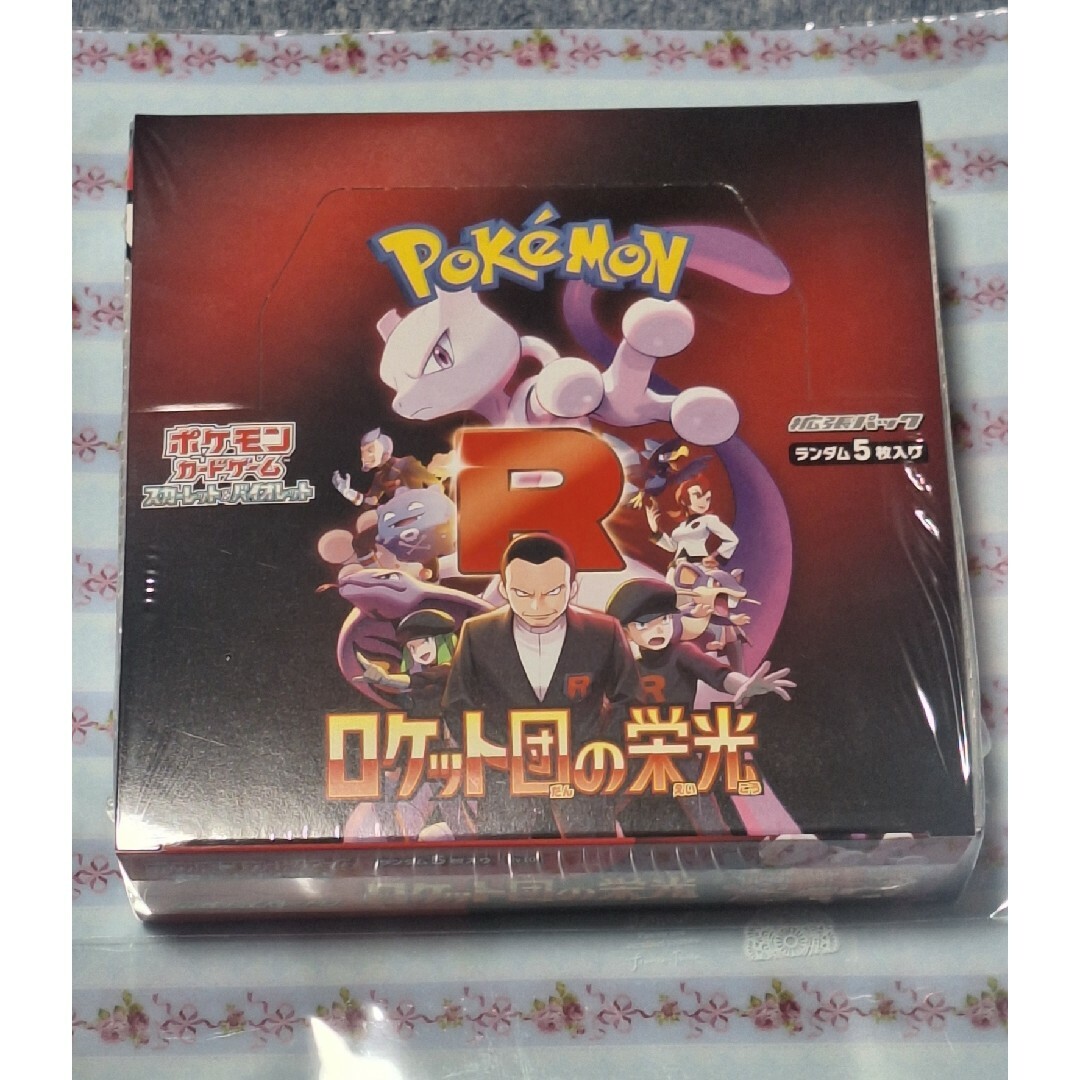 ポケモン - ロケット団の栄光 1BOX シュリンク付きの通販 by ポケモン - ロケット団の栄光 1BOX シュリンク付きの通販 by