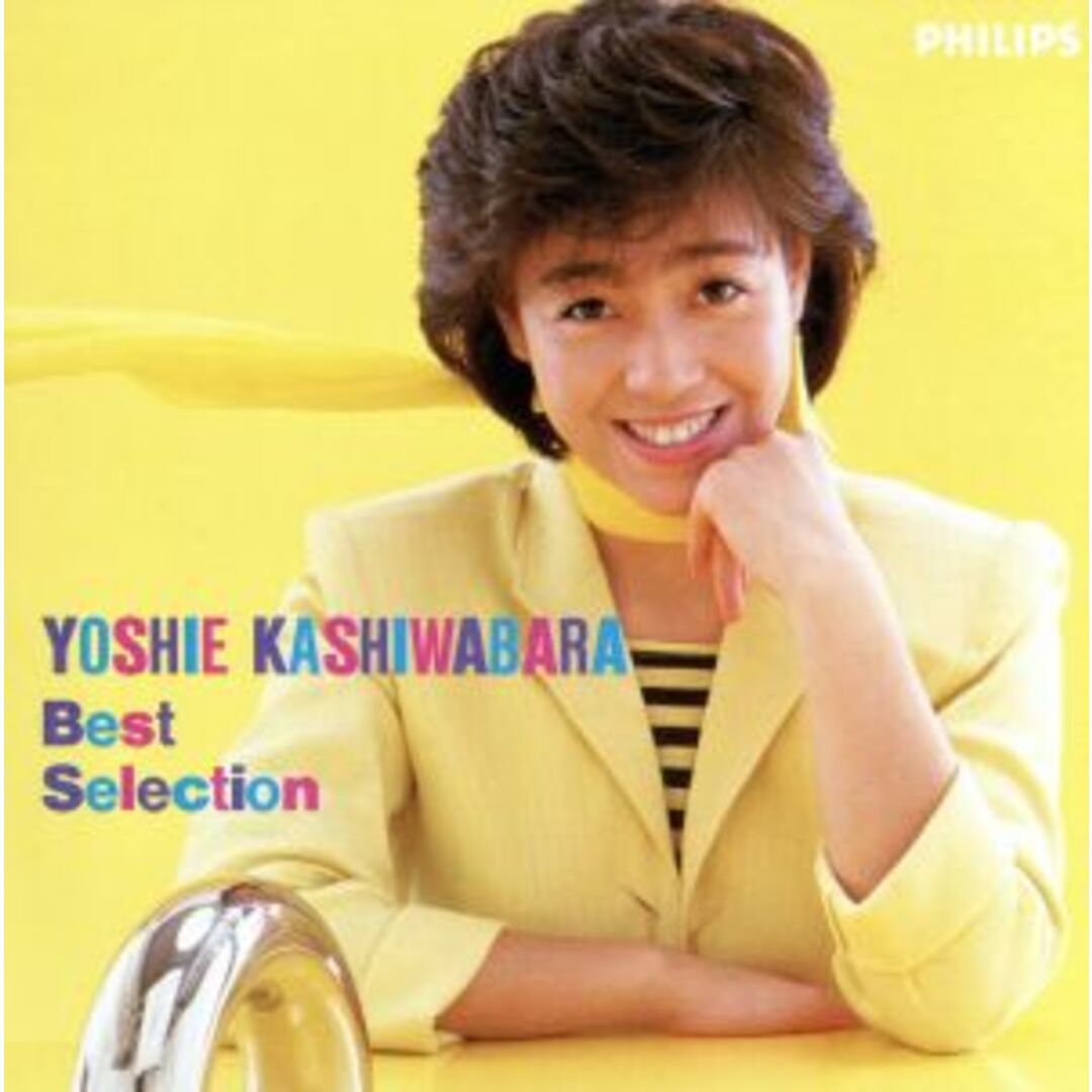ベスト・セレクション エンタメ/ホビーのCD(ポップス/ロック(邦楽))の商品写真
