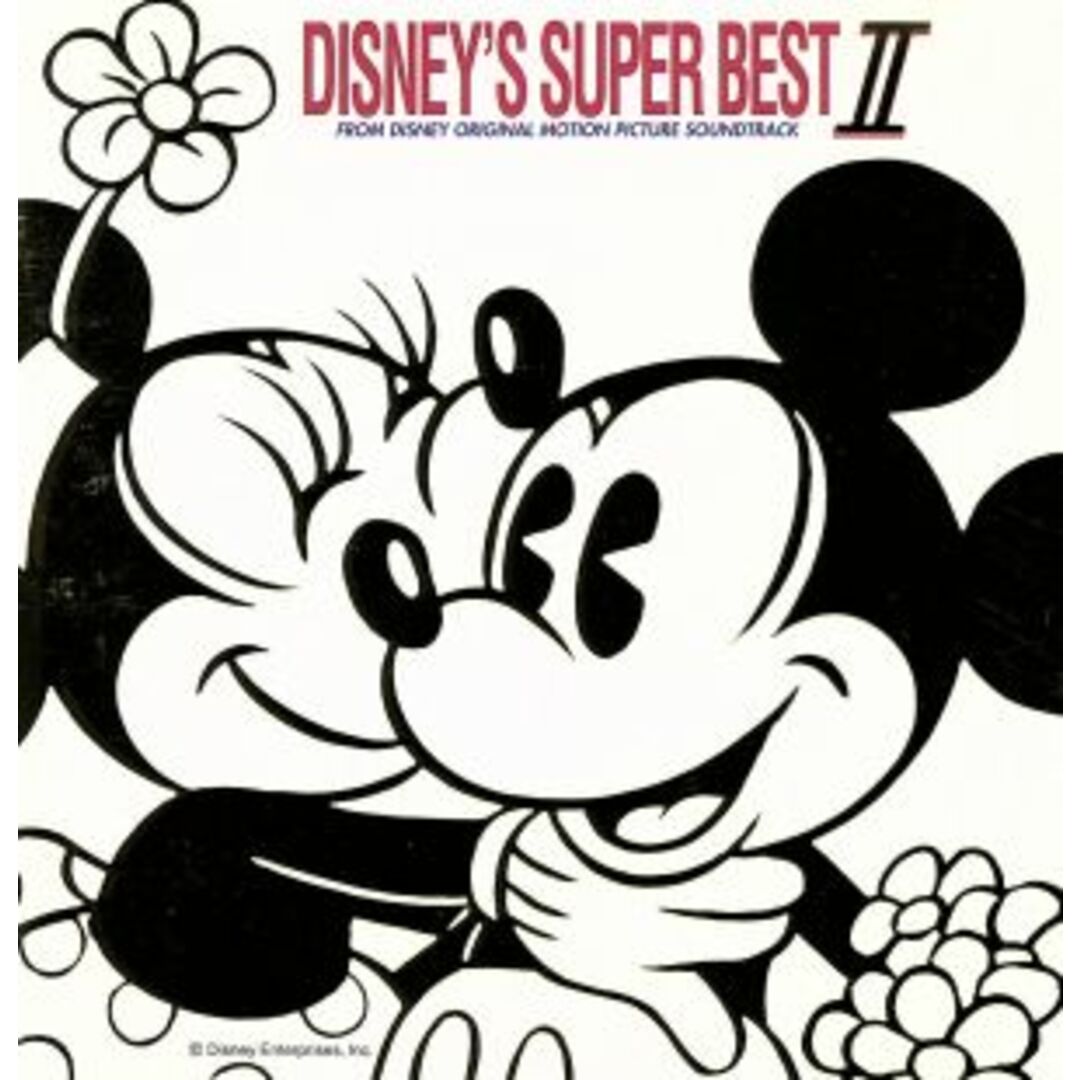 ディズニー・スーパーベスト 2 エンタメ/ホビーのCD(キッズ/ファミリー)の商品写真
