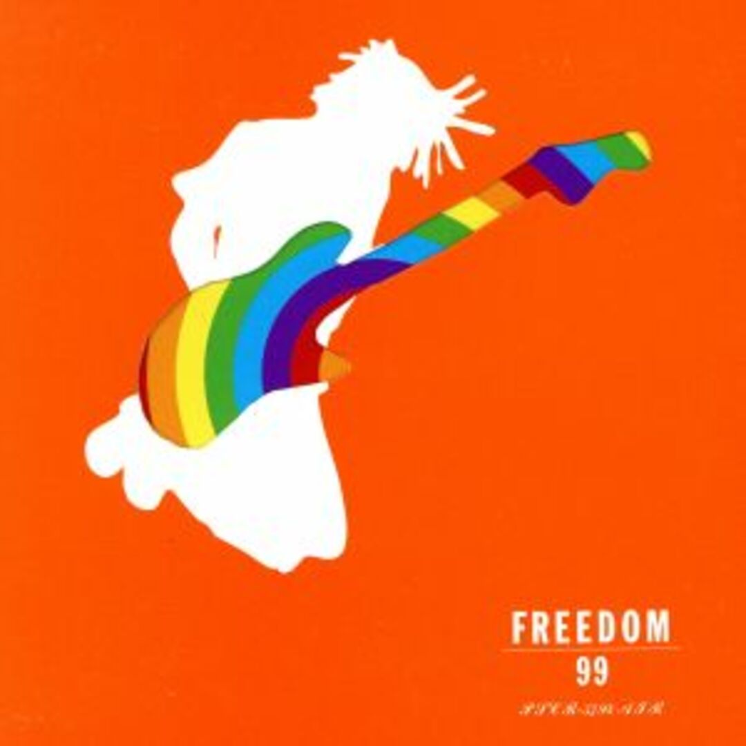 FREEDOM/99 エンタメ/ホビーのCD(ポップス/ロック(邦楽))の商品写真