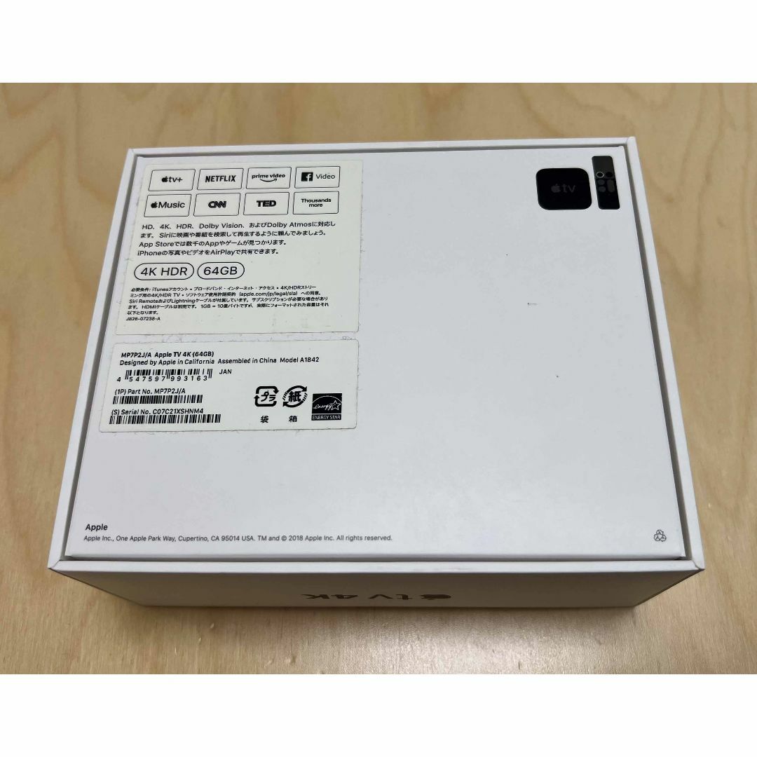 Apple - AppleTV 4K 64GB 第1世代 モデル A1842 MP7P2J/Aの通販 Apple - AppleTV 4K 64GB 第1世代 モデル A1842 MP7P2J/Aの通販
