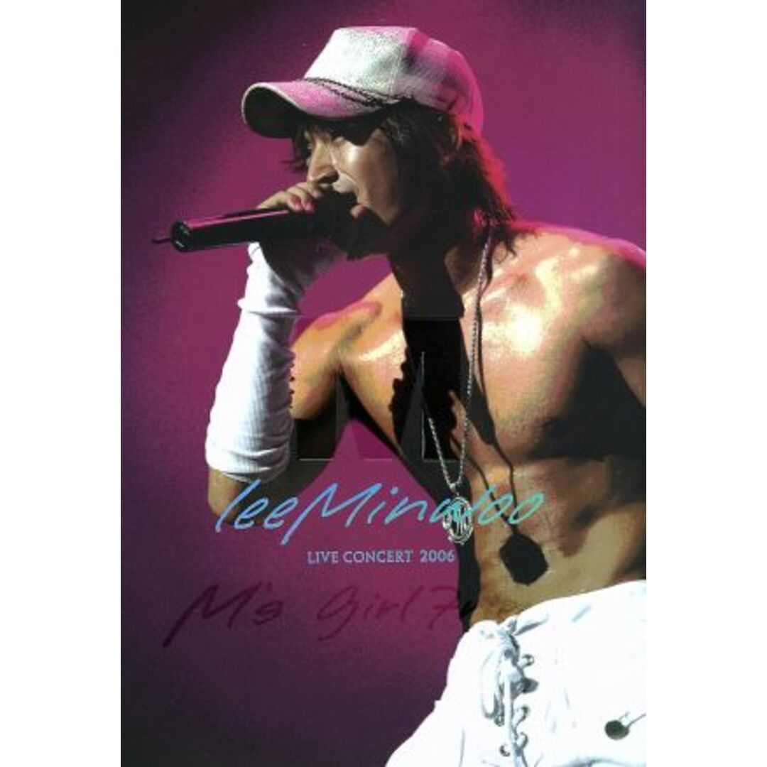 M’s Girlfriend Live Concert 2006 エンタメ/ホビーのDVD/ブルーレイ(ミュージック)の商品写真