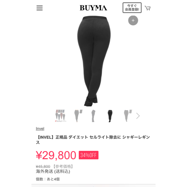 NIKE(ナイキ)のINVEL アクティブスパッツ ロングタイプ XLサイズ コスメ/美容のダイエット(エクササイズ用品)の商品写真