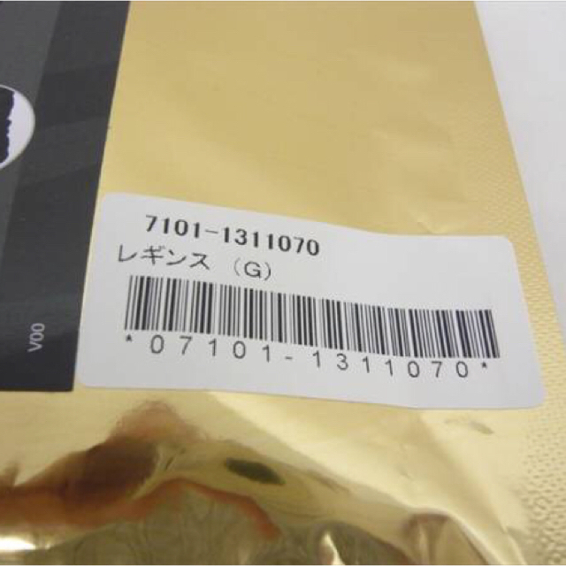 NIKE(ナイキ)のINVEL アクティブスパッツ ロングタイプ XLサイズ コスメ/美容のダイエット(エクササイズ用品)の商品写真