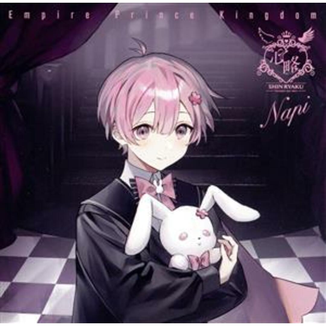 「心略」~Fascinate your heart~(初回限定 なぴ盤) エンタメ/ホビーのCD(ボーカロイド)の商品写真