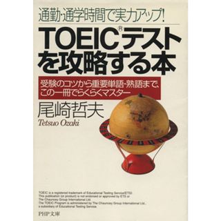 京大入試に学ぶ 英語難構文の真髄の通販 by りん's shop|ラクマ 京大入試に学ぶ 英語難構文の真髄の通販 by りん's shop|ラクマ