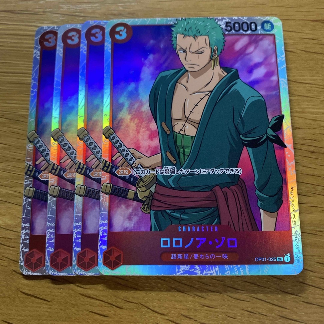 ワンピースカード ゾロ SR エンタメ/ホビーのトレーディングカード(シングルカード)の商品写真