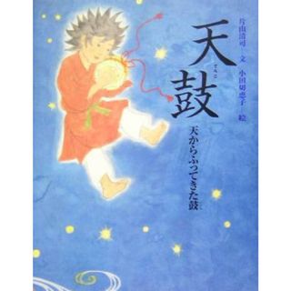 なんでも魔女商会 シリーズ 19冊セットの通販 by 絵本・児童書 なんでも魔女商会 シリーズ 19冊セットの通販 by 絵本・児童書
