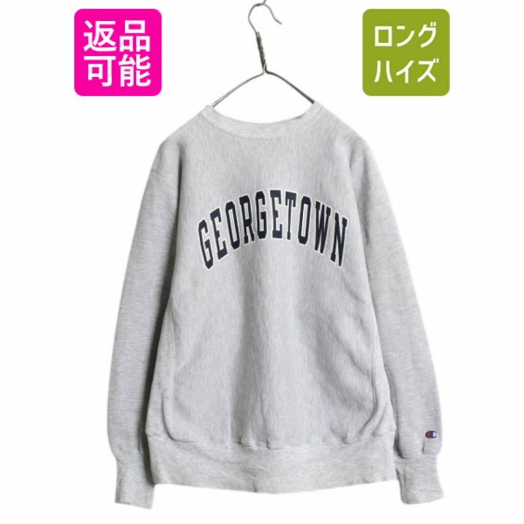 Champion - 90s チャンピオン リバースウィーブ カレッジ Champion - 90s チャンピオン リバースウィーブ カレッジ
