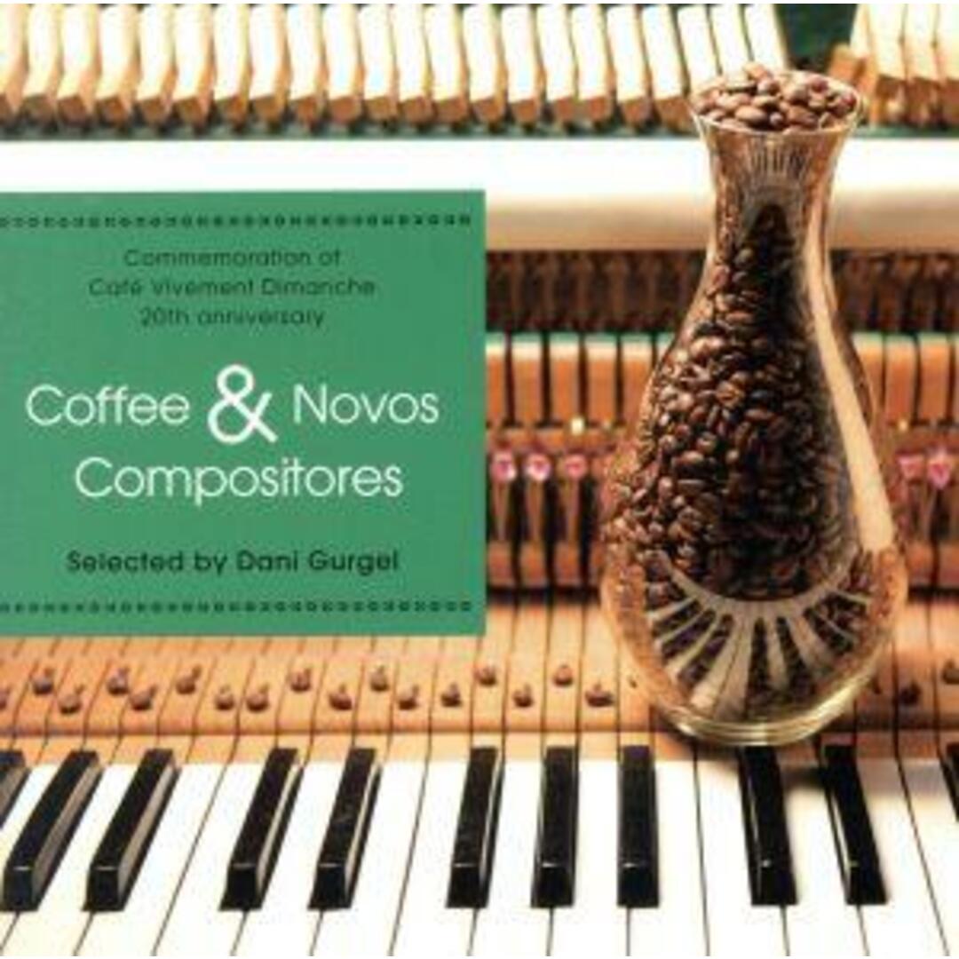 Coffee&Novos Compositores selected by Dani Gurgel-Cafe Vivement Dimanche the 20th anniversary- エンタメ/ホビーのCD(ワールドミュージック)の商品写真