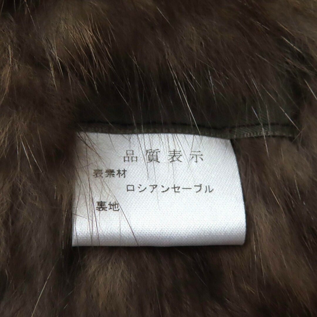 未使用品☆Faviora MOONBAT ファビオラ ムーンバット ロシアン 未使用品☆Faviora MOONBAT ファビオラ ムーンバット ロシアン
