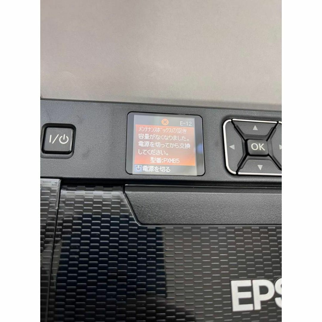 EPSON - EPSON モバイルプリンター PX-S05B プリンター ジャンク EPSON - EPSON モバイルプリンター PX-S05B プリンター ジャンク
