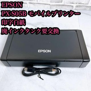 EPSON(PC周辺機器)のフリマアイテム一覧 EPSON(PC周辺機器)のフリマアイテム一覧