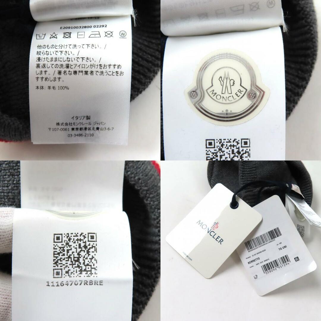 MONCLER - 未使用品☆MONCLER モンクレール BERRETTO ウール100 MONCLER - 未使用品☆MONCLER モンクレール BERRETTO ウール100