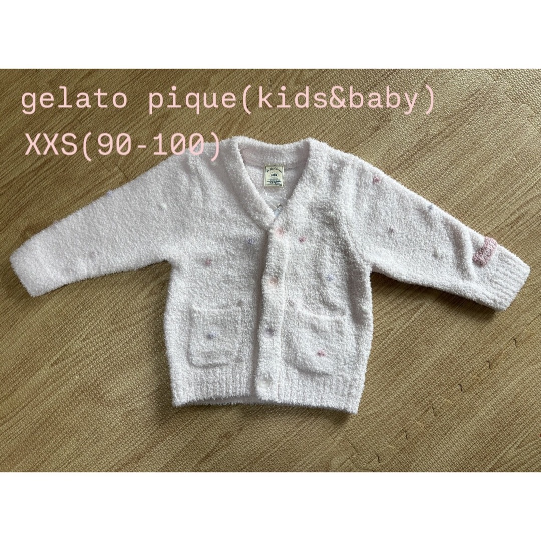 gelato pique - 【gelato pique】KIDSベビモコドット gelato pique - 【gelato pique】KIDSベビモコドット