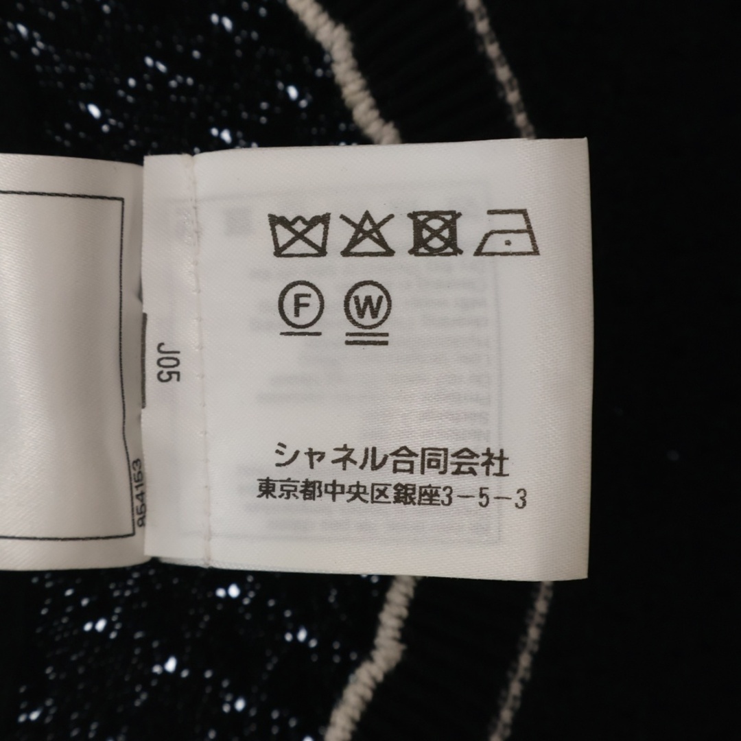 CHANEL - CHANEL シャネル No.5 ロゴ ビーズ スパンコール CHANEL - CHANEL シャネル No.5 ロゴ ビーズ スパンコール